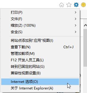 win10弹安全警报：安全证书的吊销信息不可用的解决方法