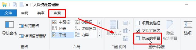 win10如何删除word墨迹批注?word教程