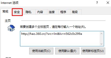 win10弹安全警报：安全证书的吊销信息不可用的解决方法