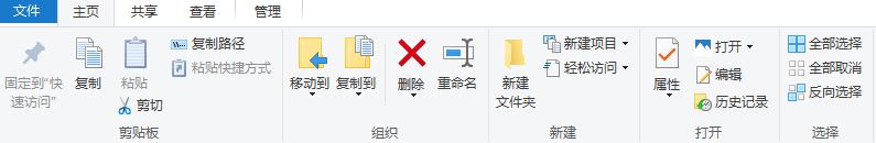 win10反选快捷键是什么?win10文件反选快捷键