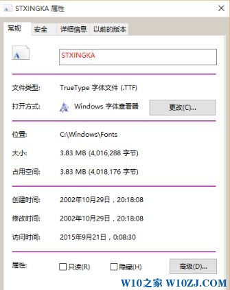 win10字体颜色太淡怎么办?win10字体颜色加深的设置方法