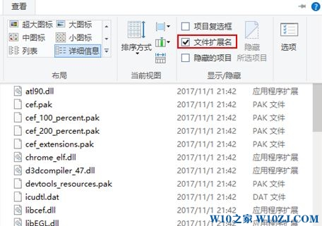 win10系统彻底屏蔽迅雷9浏览器窗口的操作方法