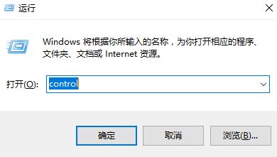 win10 chrome 喔唷,崩溃啦 无法打开网页的修复方法