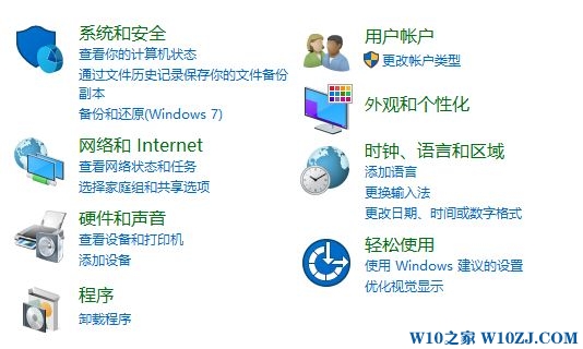 win10 chrome 喔唷,崩溃啦 无法打开网页的修复方法