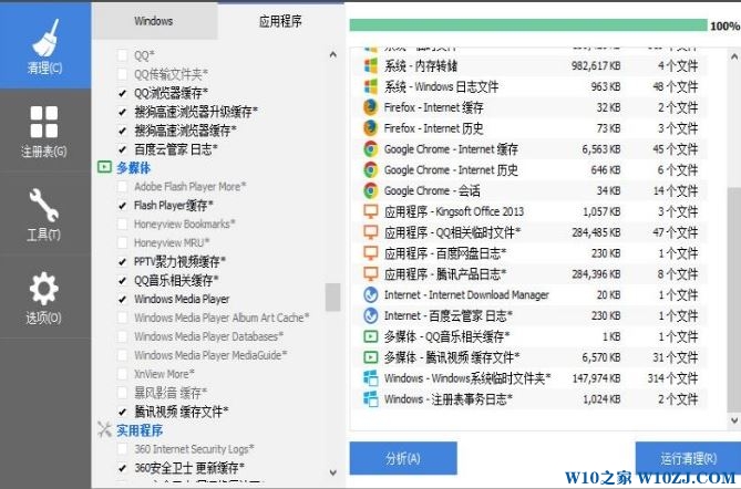 win10 chrome 喔唷,崩溃啦 无法打开网页的修复方法