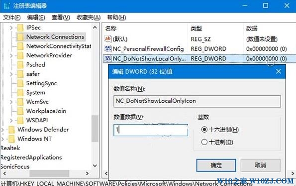 win10网络正常为什么还有感叹号?win10正常联网但是网络图标有感叹号的解决方法