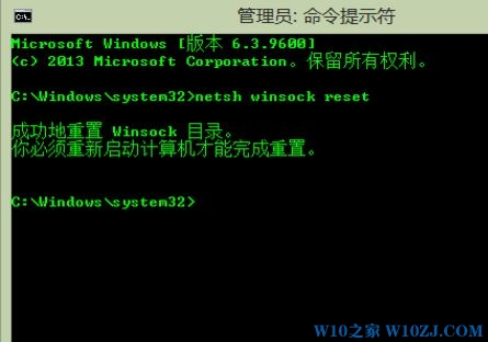 win10搜狗浏览器无法解析服务器的 dns 地址的解决方法