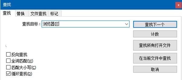 win10系统彻底屏蔽迅雷9浏览器窗口的操作方法