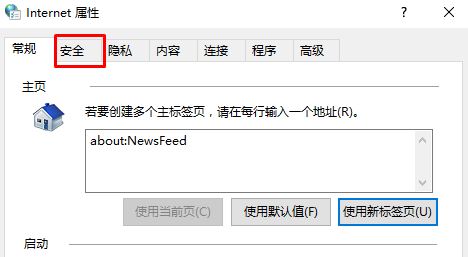 ie11增强保护模式怎么关闭?win10 禁用ie11 增强保护模式的设置方法