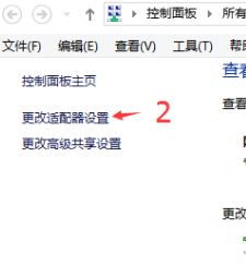 win10搜狗浏览器无法解析服务器的 dns 地址的解决方法