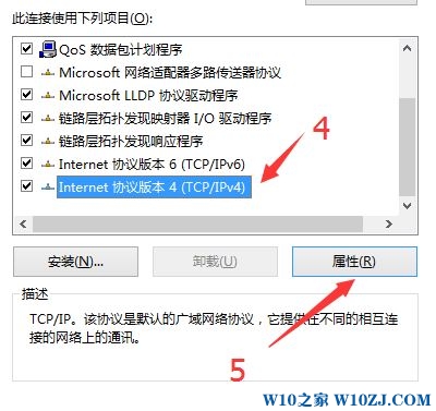 win10搜狗浏览器无法解析服务器的 dns 地址的解决方法