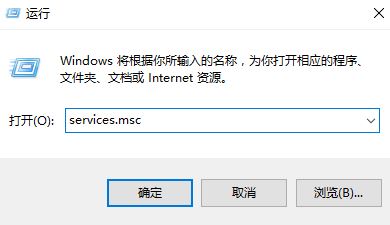 win10系统没有Windows License Manager Service服务导致软件打不开应用闪退的解决方法