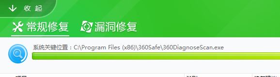 win10吃鸡bad_module_info已停止工作该怎么办?