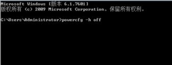 win10关机driver power state failure蓝屏的解决方法