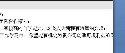 win10系统word 表格显示不全该怎么办?Word右侧缩进去看不到内容的解决方法