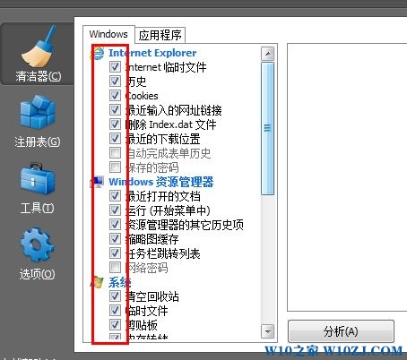 win10如何删除cookie?win10系统清理cookie的方法