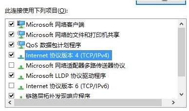 win10系统为什么打开网页自动跳转到唯品会?网页自动跳转唯品会的解决方法