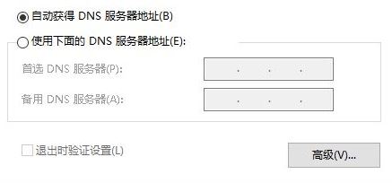 win10系统为什么打开网页自动跳转到唯品会?网页自动跳转唯品会的解决方法