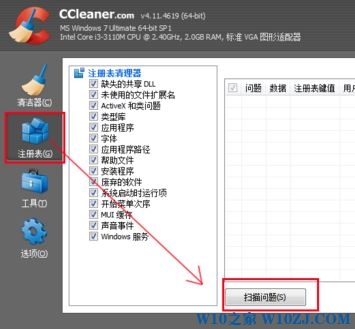 如何释放c盘空间?win10深度清理c盘垃圾的操作方法