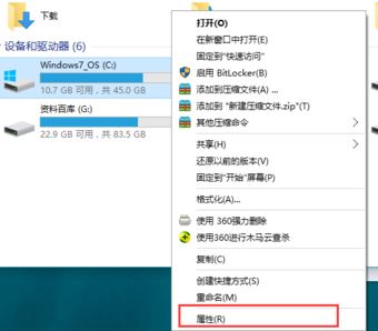 如何释放c盘空间?win10深度清理c盘垃圾的操作方法