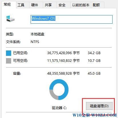 如何释放c盘空间?win10深度清理c盘垃圾的操作方法