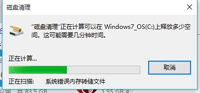 如何释放c盘空间?win10深度清理c盘垃圾的操作方法