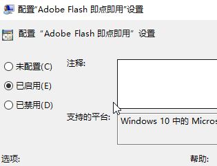 win10 edge浏览器不能看视频该怎么办?Edge播放视频黑屏的解决方法