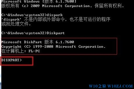 在windows 10操作系统中新加了一个硬盘，但是加装的硬盘在此电脑中无法显示。在通过此电脑打开 计算机管理 在 存储 -- 磁盘管理 中能够看到新加装的硬盘，但却显示  脱机 该磁盘处于脱机状态，因为它与另一个联机硬盘发生签名冲突 该怎么办呢？出现这样的情况我们可按下文的方法进行修复。  方法一：  1、在开始菜单 按下win+x  组合键打开超级的菜单，点击 命令提示符 （管理员）；  图  2、在命令提示符中输入：Diskpart 按下回车键；  图  3、接着输入：List disk 按下回车键按钮；  图  4、查看未联机的磁盘的磁盘号，比如未联机的磁盘为 0，则输入：select disk 0 按下回车键；  图  5、接着输入：detail disk 按下回车键；  图  6、然后输入“Create partition primary size=30720”.其中create partition 表示创建分区。primary表示创建是主分区。如果这个位置是logical：表示逻辑分区，extended：表示扩展分区，然后输入active 按下回车 将该分区设置为活动，最后键入format quick 按下回车键 进行格式化即可！  图  方法二：  1、在此电脑上单击右键，选择 管理 ；  2、在计算机管理左侧点击存储 -- 磁盘管理；  3、在脱机的磁盘上单击右键，选择 联机 即可。  图  当我们遇到windows 硬盘脱机的问题可参考以上方法来修复。