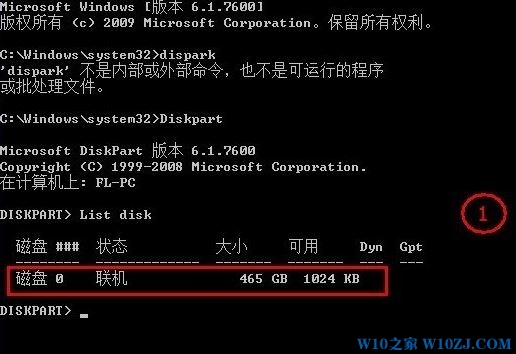 在windows 10操作系统中新加了一个硬盘，但是加装的硬盘在此电脑中无法显示。在通过此电脑打开 计算机管理 在 存储 -- 磁盘管理 中能够看到新加装的硬盘，但却显示  脱机 该磁盘处于脱机状态，因为它与另一个联机硬盘发生签名冲突 该怎么办呢？出现这样的情况我们可按下文的方法进行修复。  方法一：  1、在开始菜单 按下win+x  组合键打开超级的菜单，点击 命令提示符 （管理员）；  图  2、在命令提示符中输入：Diskpart 按下回车键；  图  3、接着输入：List disk 按下回车键按钮；  图  4、查看未联机的磁盘的磁盘号，比如未联机的磁盘为 0，则输入：select disk 0 按下回车键；  图  5、接着输入：detail disk 按下回车键；  图  6、然后输入“Create partition primary size=30720”.其中create partition 表示创建分区。primary表示创建是主分区。如果这个位置是logical：表示逻辑分区，extended：表示扩展分区，然后输入active 按下回车 将该分区设置为活动，最后键入format quick 按下回车键 进行格式化即可！  图  方法二：  1、在此电脑上单击右键，选择 管理 ；  2、在计算机管理左侧点击存储 -- 磁盘管理；  3、在脱机的磁盘上单击右键，选择 联机 即可。  图  当我们遇到windows 硬盘脱机的问题可参考以上方法来修复。