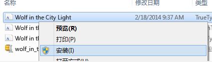 win10系统在WORD中添加仿宋GB-2312字体的方法