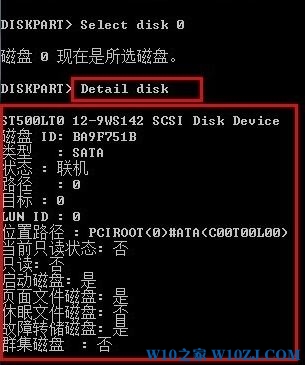 在windows 10操作系统中新加了一个硬盘，但是加装的硬盘在此电脑中无法显示。在通过此电脑打开 计算机管理 在 存储 -- 磁盘管理 中能够看到新加装的硬盘，但却显示  脱机 该磁盘处于脱机状态，因为它与另一个联机硬盘发生签名冲突 该怎么办呢？出现这样的情况我们可按下文的方法进行修复。  方法一：  1、在开始菜单 按下win+x  组合键打开超级的菜单，点击 命令提示符 （管理员）；  图  2、在命令提示符中输入：Diskpart 按下回车键；  图  3、接着输入：List disk 按下回车键按钮；  图  4、查看未联机的磁盘的磁盘号，比如未联机的磁盘为 0，则输入：select disk 0 按下回车键；  图  5、接着输入：detail disk 按下回车键；  图  6、然后输入“Create partition primary size=30720”.其中create partition 表示创建分区。primary表示创建是主分区。如果这个位置是logical：表示逻辑分区，extended：表示扩展分区，然后输入active 按下回车 将该分区设置为活动，最后键入format quick 按下回车键 进行格式化即可！  图  方法二：  1、在此电脑上单击右键，选择 管理 ；  2、在计算机管理左侧点击存储 -- 磁盘管理；  3、在脱机的磁盘上单击右键，选择 联机 即可。  图  当我们遇到windows 硬盘脱机的问题可参考以上方法来修复。