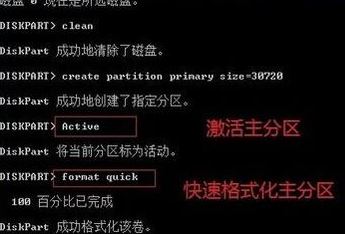 在windows 10操作系统中新加了一个硬盘，但是加装的硬盘在此电脑中无法显示。在通过此电脑打开 计算机管理 在 存储 -- 磁盘管理 中能够看到新加装的硬盘，但却显示  脱机 该磁盘处于脱机状态，因为它与另一个联机硬盘发生签名冲突 该怎么办呢？出现这样的情况我们可按下文的方法进行修复。  方法一：  1、在开始菜单 按下win+x  组合键打开超级的菜单，点击 命令提示符 （管理员）；  图  2、在命令提示符中输入：Diskpart 按下回车键；  图  3、接着输入：List disk 按下回车键按钮；  图  4、查看未联机的磁盘的磁盘号，比如未联机的磁盘为 0，则输入：select disk 0 按下回车键；  图  5、接着输入：detail disk 按下回车键；  图  6、然后输入“Create partition primary size=30720”.其中create partition 表示创建分区。primary表示创建是主分区。如果这个位置是logical：表示逻辑分区，extended：表示扩展分区，然后输入active 按下回车 将该分区设置为活动，最后键入format quick 按下回车键 进行格式化即可！  图  方法二：  1、在此电脑上单击右键，选择 管理 ；  2、在计算机管理左侧点击存储 -- 磁盘管理；  3、在脱机的磁盘上单击右键，选择 联机 即可。  图  当我们遇到windows 硬盘脱机的问题可参考以上方法来修复。