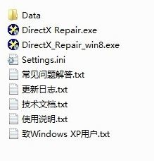 win10丢失xinput1_3.dll该怎么办?缺少缺少xinput1_3.dll的修复方法