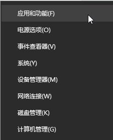 win10系统word2016单元格合并后无法输入该怎么办?