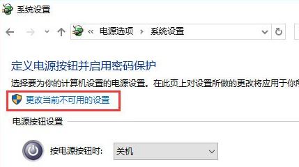 win10幻想神域ec启动错误的解决方法