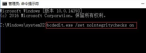 win10幻想神域ec启动错误的解决方法