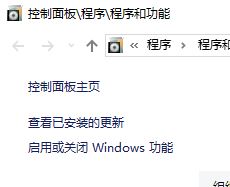 win10系统word2016单元格合并后无法输入该怎么办?