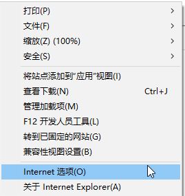 win10浏览器自动访问127.0.0.1是怎么回事?