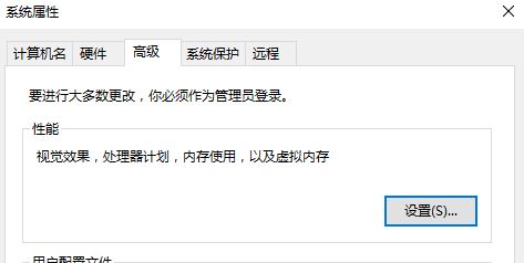 win10方舟生存进化占用内存怎么办?win10方舟生存进化内存方案