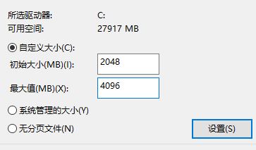 win10方舟生存进化占用内存怎么办?win10方舟生存进化内存方案