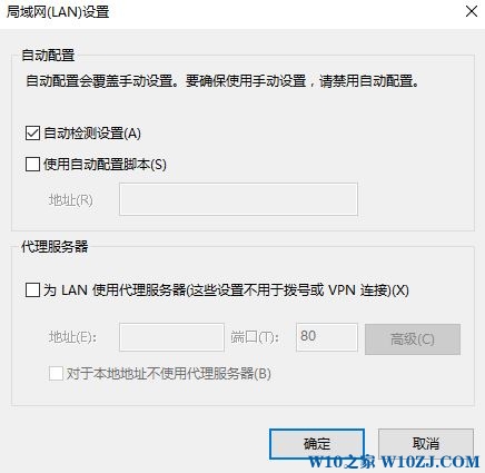 win10浏览器自动访问127.0.0.1是怎么回事?