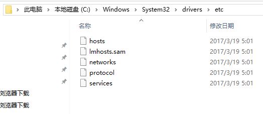 win10浏览器自动访问127.0.0.1是怎么回事?