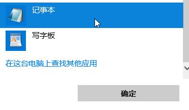 win10浏览器自动访问127.0.0.1是怎么回事?