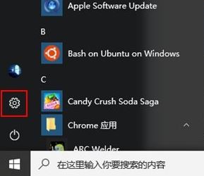 windows 10开启USB端口挂起以节省电力的操作方法