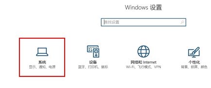 windows 10开启USB端口挂起以节省电力的操作方法