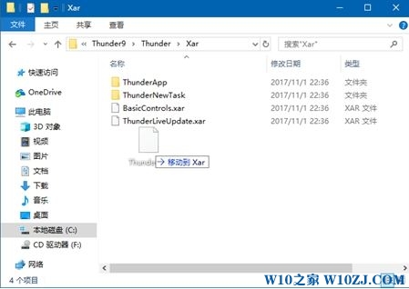 win10系统彻底屏蔽迅雷9浏览器窗口的操作方法