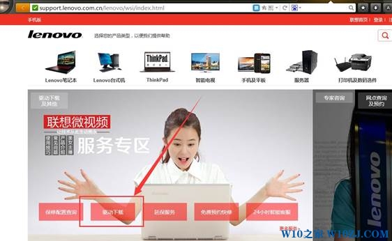 win10笔记本盒盖唤醒后触摸板失灵的解决方法