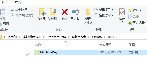 win10无法启动Peer Networking Grouping服务错误 1068 的解决方法