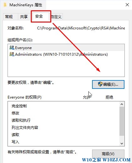 win10无法启动Peer Networking Grouping服务错误 1068 的解决方法