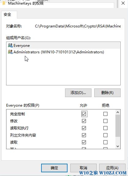 win10无法启动Peer Networking Grouping服务错误 1068 的解决方法